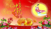 2018年中秋节、国庆节放假安排通知